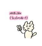 うさりん。其の一（個別スタンプ：2）