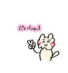 うさりん。其の一（個別スタンプ：4）