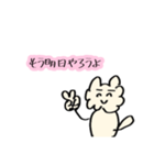 うさりん。其の一（個別スタンプ：8）