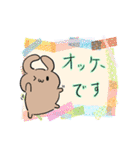 毎日使える優しい動物スタンプ（個別スタンプ：19）