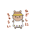 毎日使える優しい動物スタンプ（個別スタンプ：24）