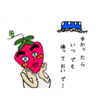 毎日やる気のないいちご（個別スタンプ：19）