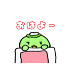 かっぱかもー（個別スタンプ：20）