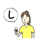 飲み会 サイレント（あ〜な行）（個別スタンプ：12）