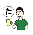 飲み会 サイレント（あ〜な行）（個別スタンプ：16）