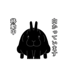 黒い兎（個別スタンプ：10）