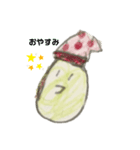 そらまめーず！（個別スタンプ：7）