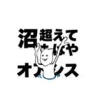 自担に捧げるヲタクの日常…（個別スタンプ：11）