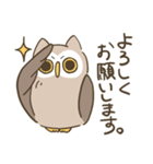 こげフクロウちゃん（個別スタンプ：10）