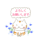 ［敬語 お仕事］かわいい犬、猫、うさぎ（個別スタンプ：5）