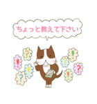 ［敬語 お仕事］かわいい犬、猫、うさぎ（個別スタンプ：9）