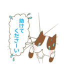 ［敬語 お仕事］かわいい犬、猫、うさぎ（個別スタンプ：21）