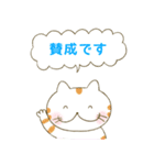 ［敬語 お仕事］かわいい犬、猫、うさぎ（個別スタンプ：27）