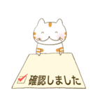 ［敬語 お仕事］かわいい犬、猫、うさぎ（個別スタンプ：30）