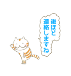 ［敬語 お仕事］かわいい犬、猫、うさぎ（個別スタンプ：34）