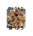 ご飯・肉大好きさんに（個別スタンプ：4）