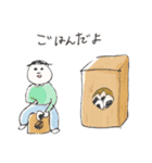 達人スタンプ（個別スタンプ：16）