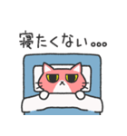 ちょっと憂鬱な猫さん（個別スタンプ：31）