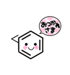 ベンゼンかわいいスタンプ【たっぷり40種】（個別スタンプ：12）