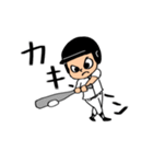 野球児DAYS（個別スタンプ：17）