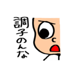 野球児DAYS（個別スタンプ：21）