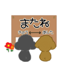 BBコンビ（個別スタンプ：11）