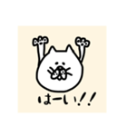 やんごとなき猫（個別スタンプ：1）