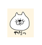 やんごとなき猫（個別スタンプ：2）