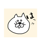 やんごとなき猫（個別スタンプ：3）