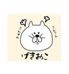 やんごとなき猫（個別スタンプ：4）