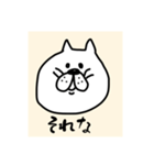 やんごとなき猫（個別スタンプ：5）