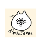 やんごとなき猫（個別スタンプ：7）