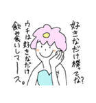 プライドの無い花ちゃん♫（個別スタンプ：8）