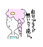 プライドの無い花ちゃん♫（個別スタンプ：10）