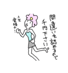 プライドの無い花ちゃん♫（個別スタンプ：12）
