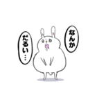 うさだるま（個別スタンプ：13）