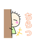 はげまるちゃん色々スタンプ（個別スタンプ：26）