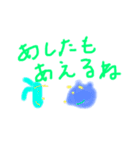 素敵なあいさつ8スタンプ（個別スタンプ：2）