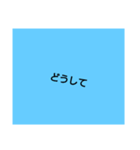 only letters stamp 3（個別スタンプ：9）