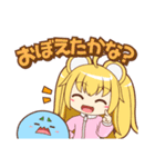 プナイプナイ（個別スタンプ：4）