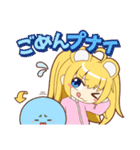 プナイプナイ（個別スタンプ：6）