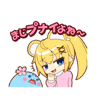 プナイプナイ（個別スタンプ：9）