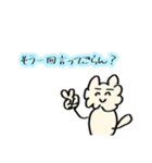 うさりん。其の弐（個別スタンプ：1）