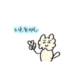 うさりん。其の弐（個別スタンプ：3）