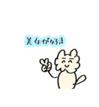 うさりん。其の弐（個別スタンプ：7）