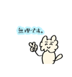 うさりん。其の弐（個別スタンプ：8）