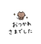 ねこと敬語。シンプル。（個別スタンプ：6）