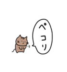 ねこと敬語。シンプル。（個別スタンプ：16）