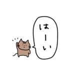 ねこと敬語。シンプル。（個別スタンプ：18）