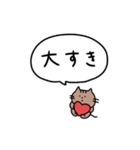 ねこと敬語。シンプル。（個別スタンプ：25）